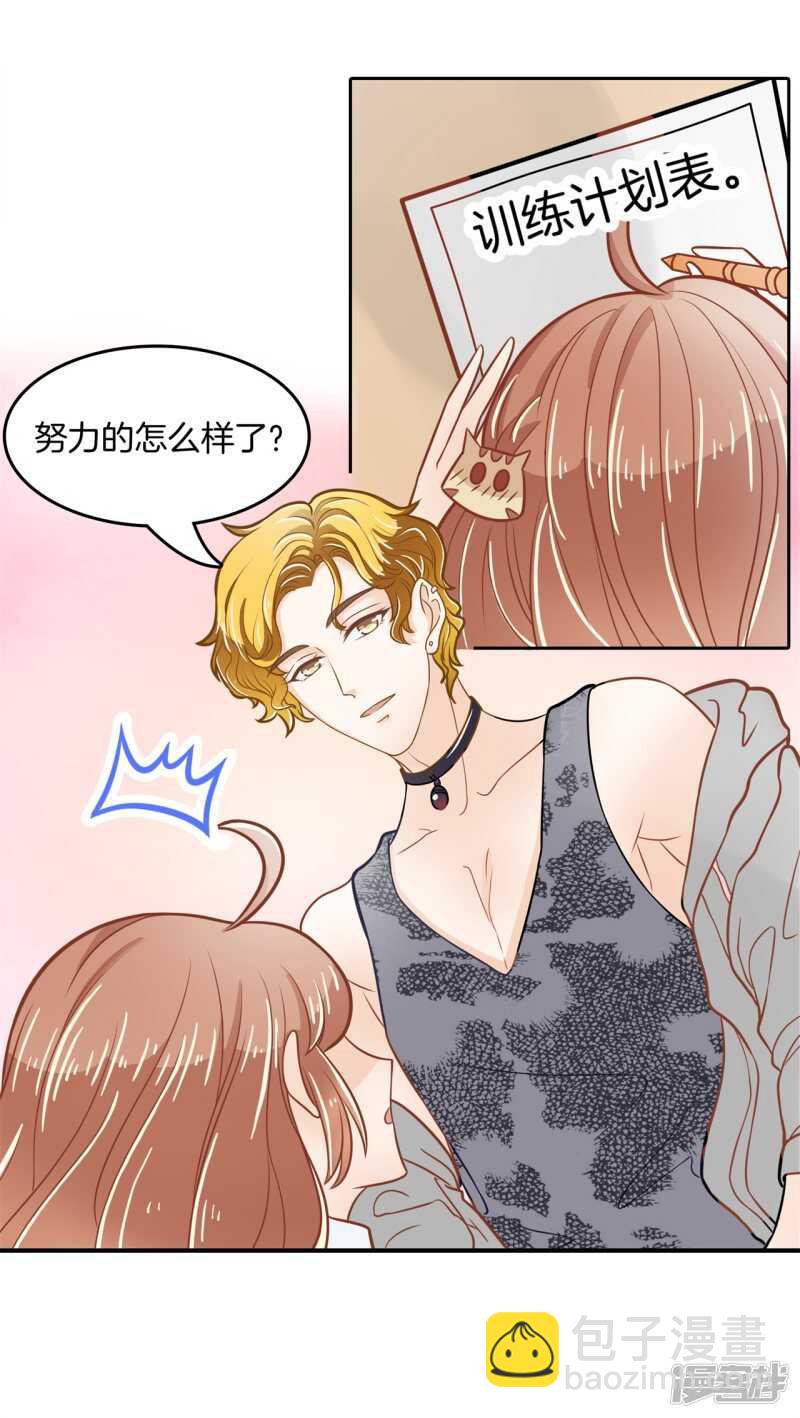 第186话 他是全能学霸？！-第182话