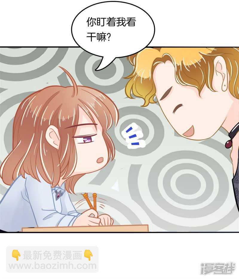 第186话 他是全能学霸？！-第182话
