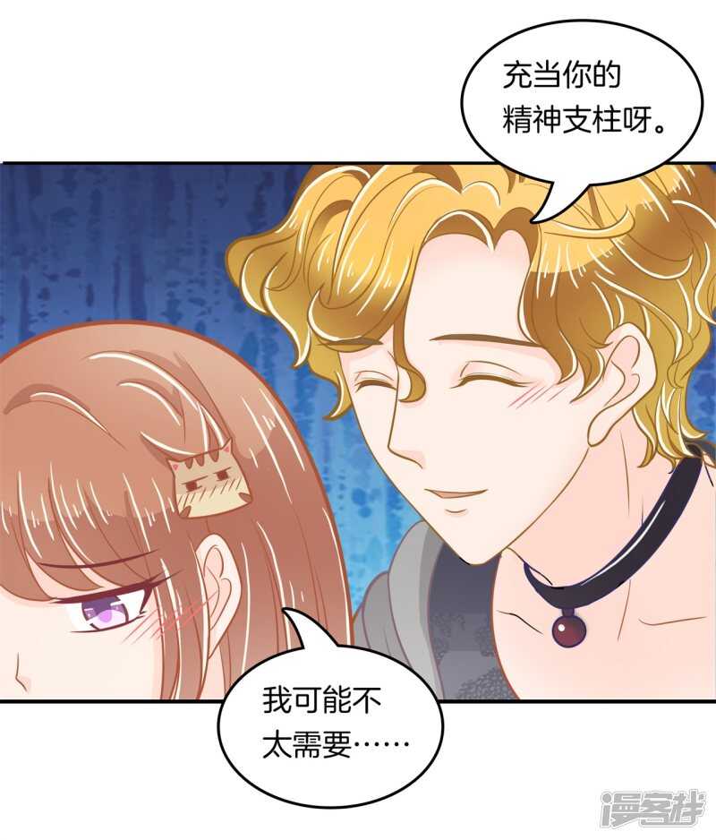 第186话 他是全能学霸？！-第182话