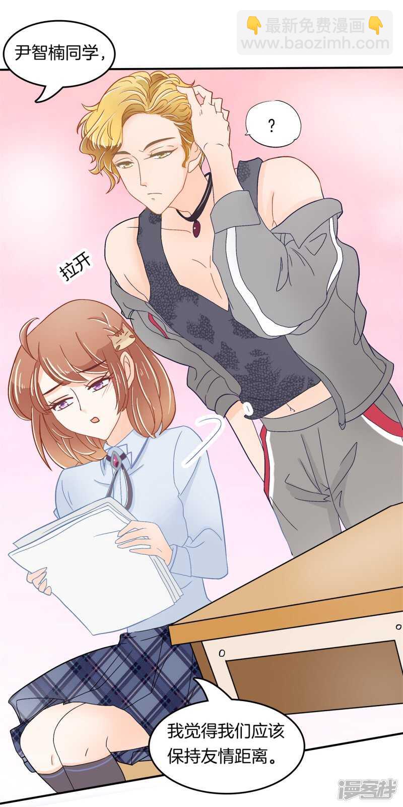 第186话 他是全能学霸？！-第182话