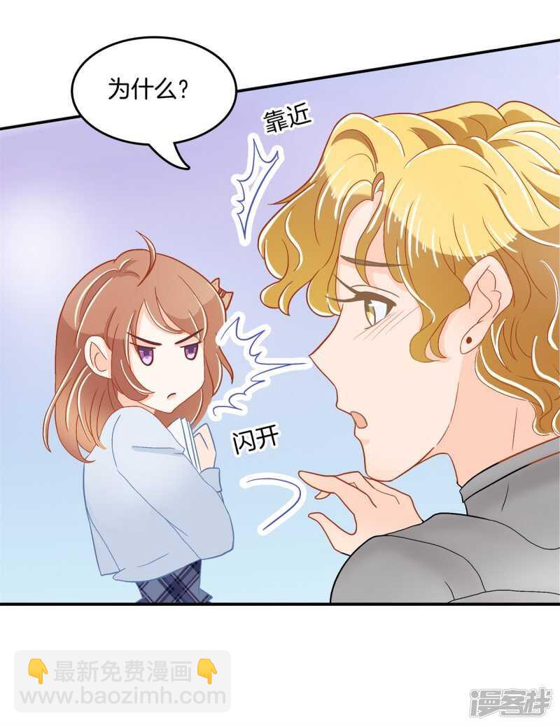 第186话 他是全能学霸？！-第182话