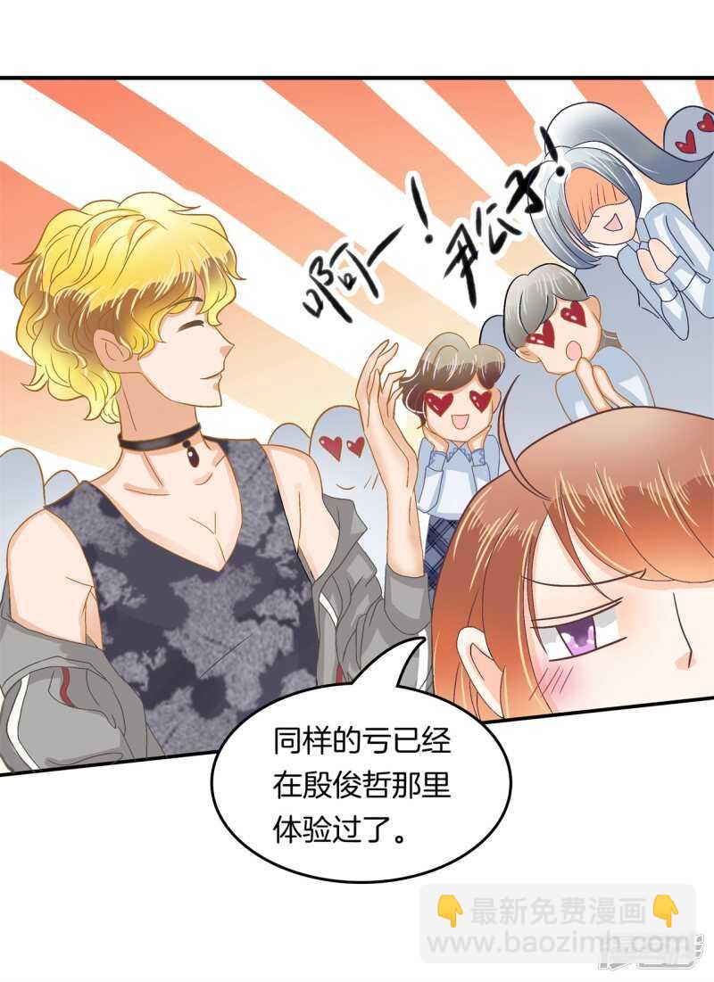 第186话 他是全能学霸？！-第182话