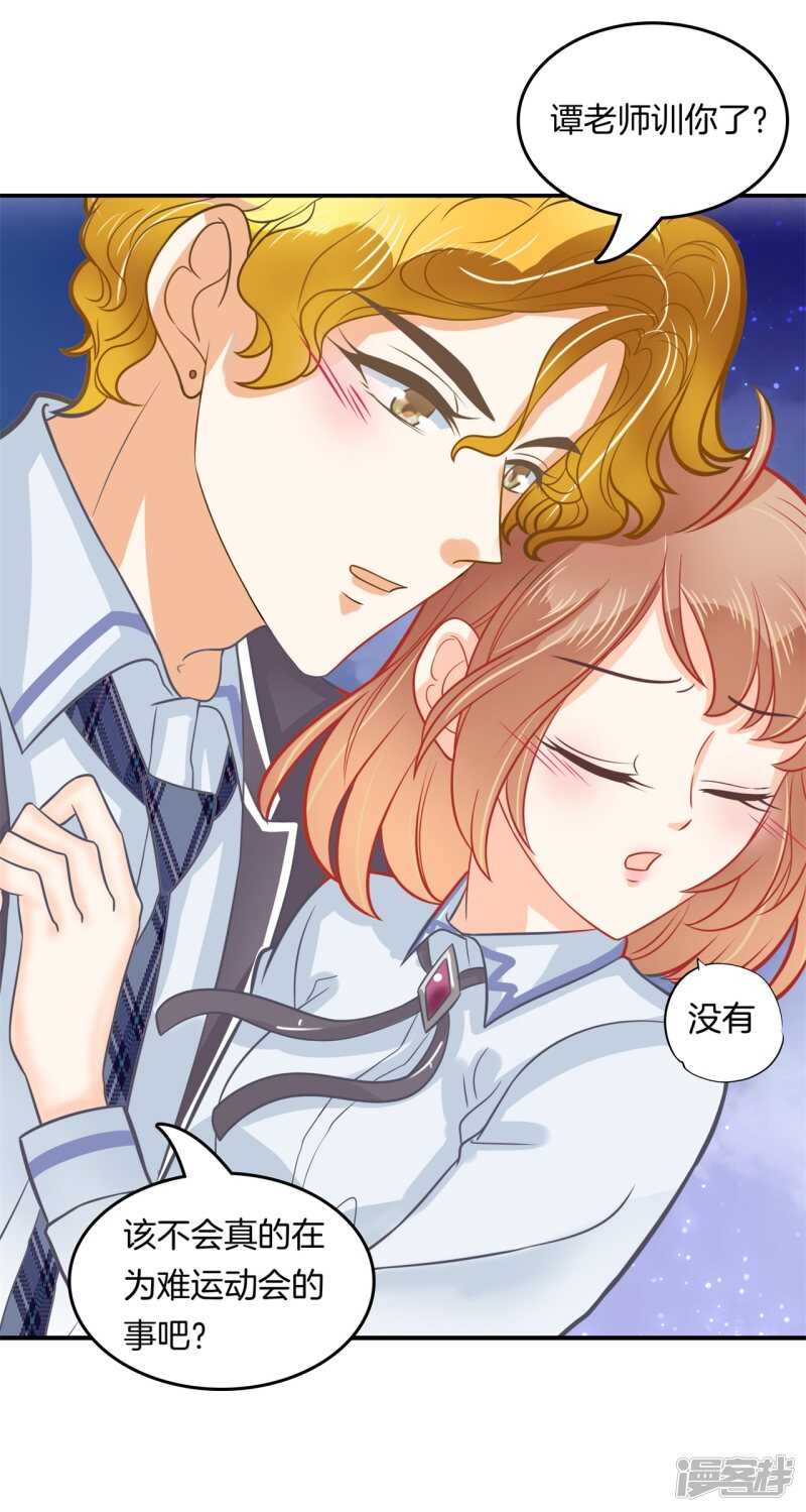 第186话 他是全能学霸？！-第182话