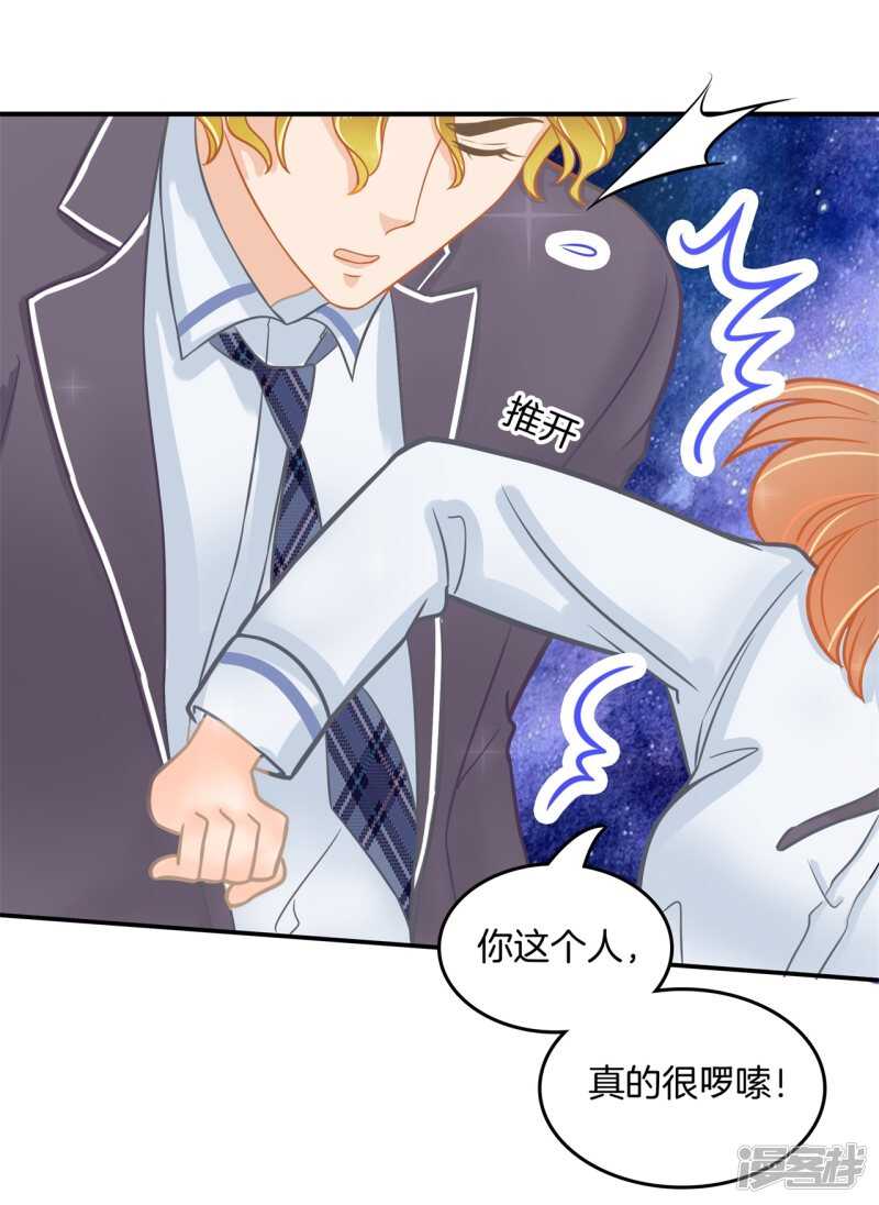 第186话 他是全能学霸？！-第182话