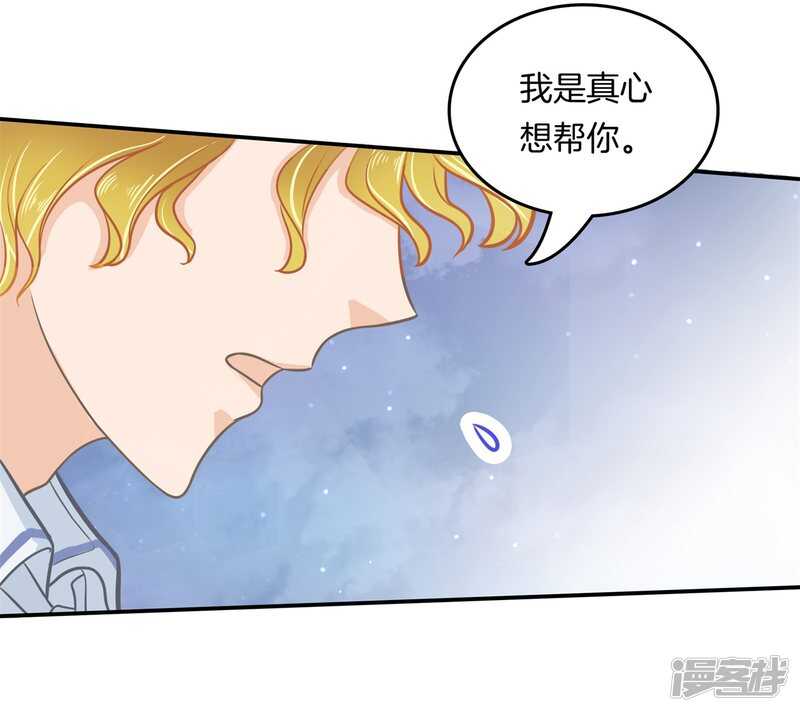 第186话 他是全能学霸？！-第182话