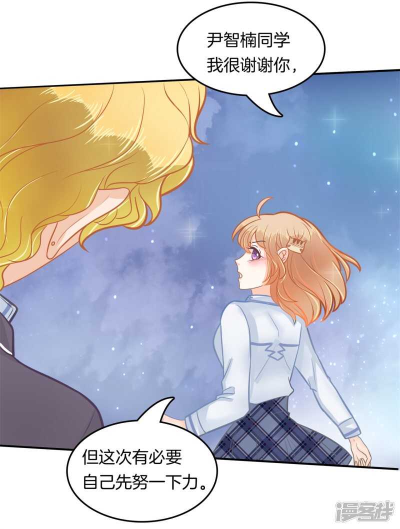 第186话 他是全能学霸？！-第182话
