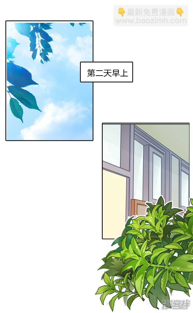 第186话 他是全能学霸？！-第182话