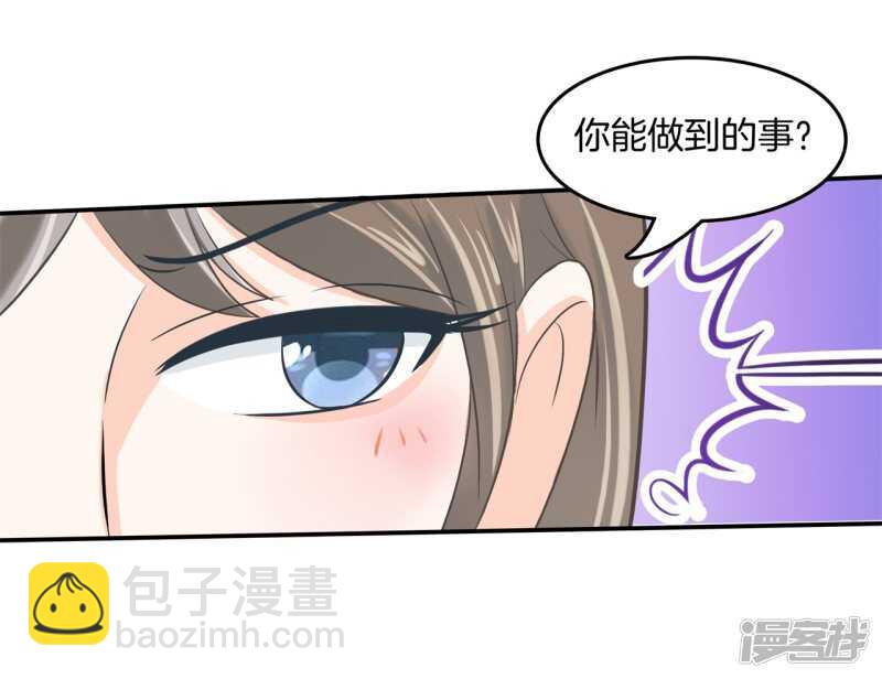 第188话 紧张！两个男神都看我-第184话