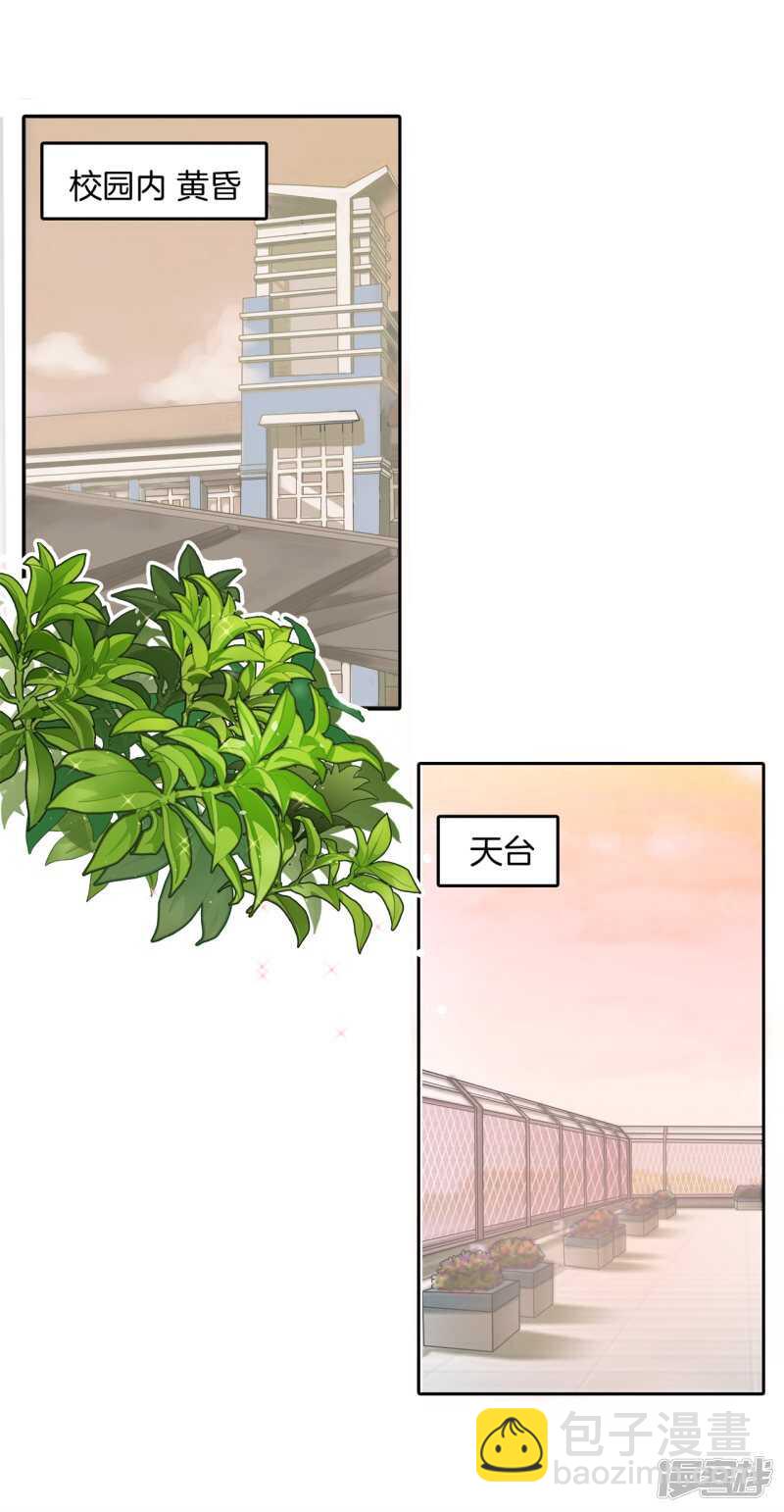 第188话 紧张！两个男神都看我-第184话