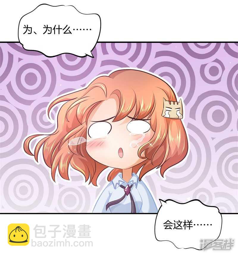 第188话 紧张！两个男神都看我-第184话