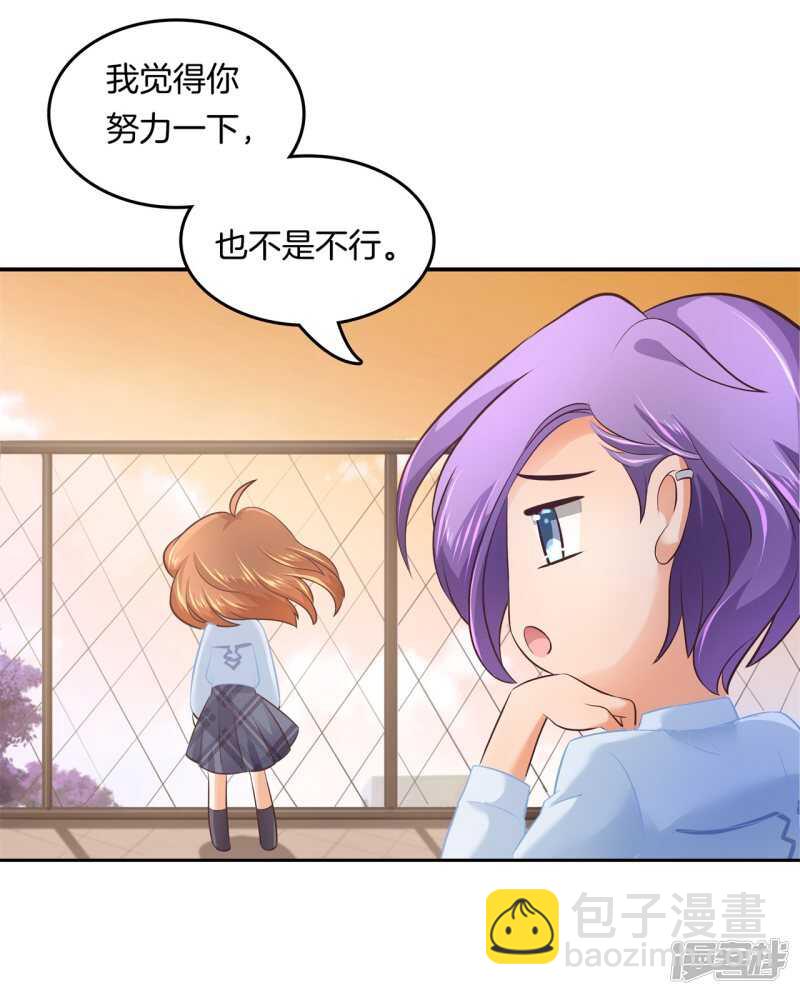 第188话 紧张！两个男神都看我-第184话