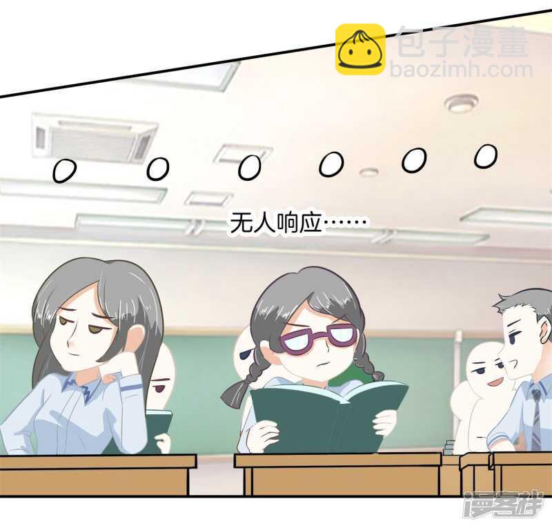 第188话 紧张！两个男神都看我-第184话