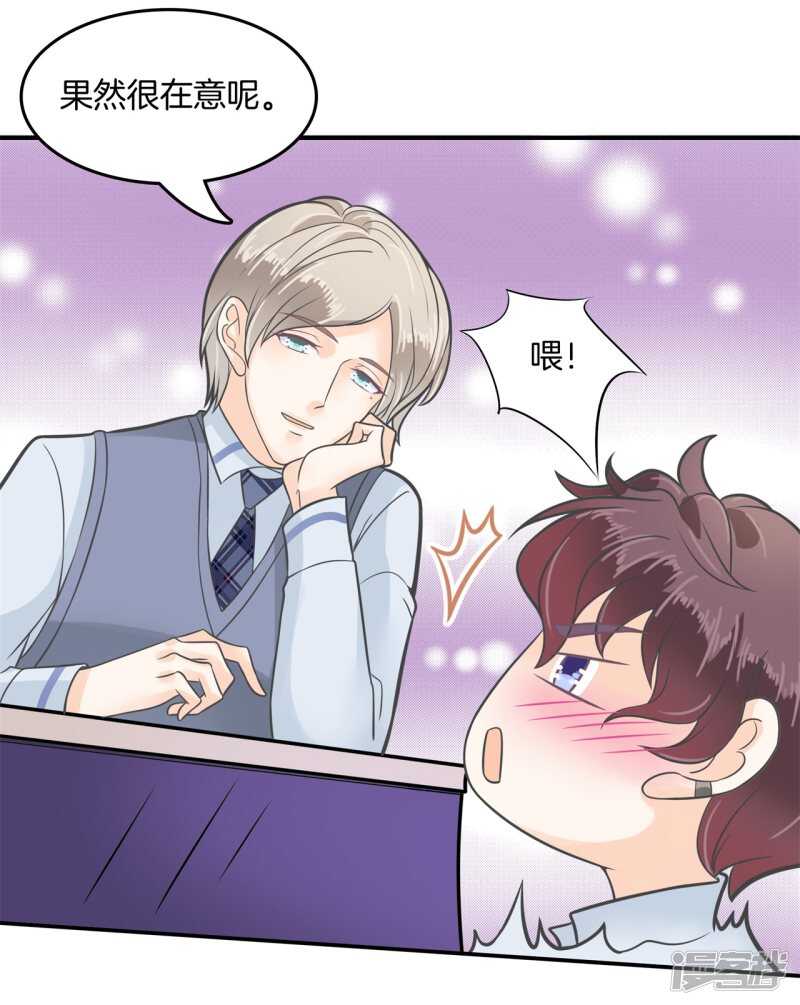 第190话 最后的30秒-第186话