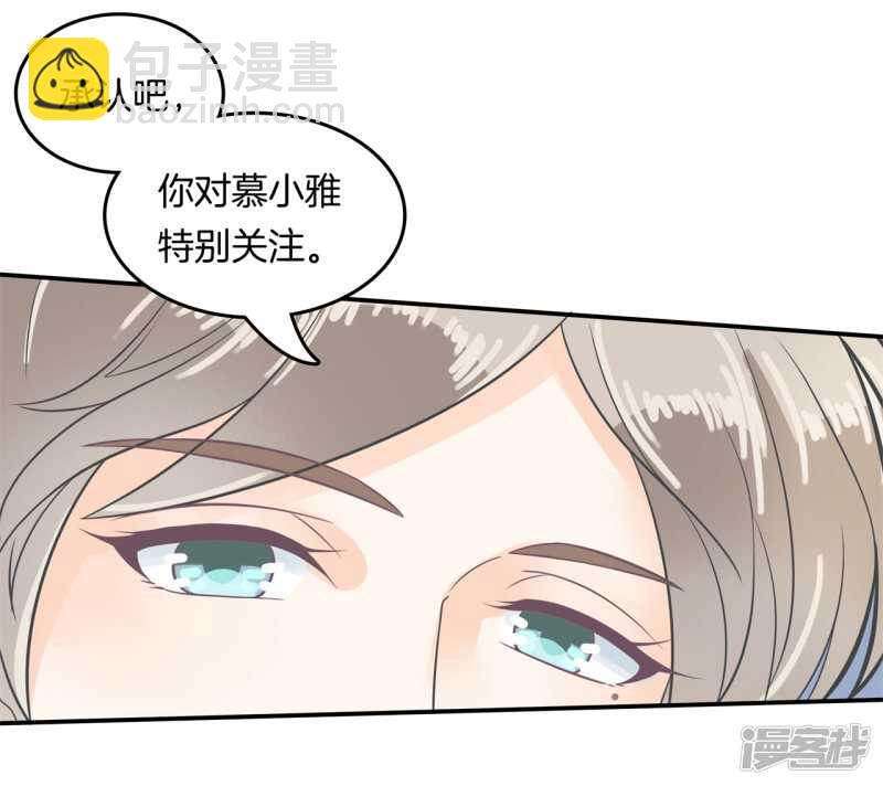 第190话 最后的30秒-第186话