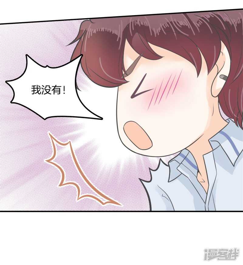 第190话 最后的30秒-第186话