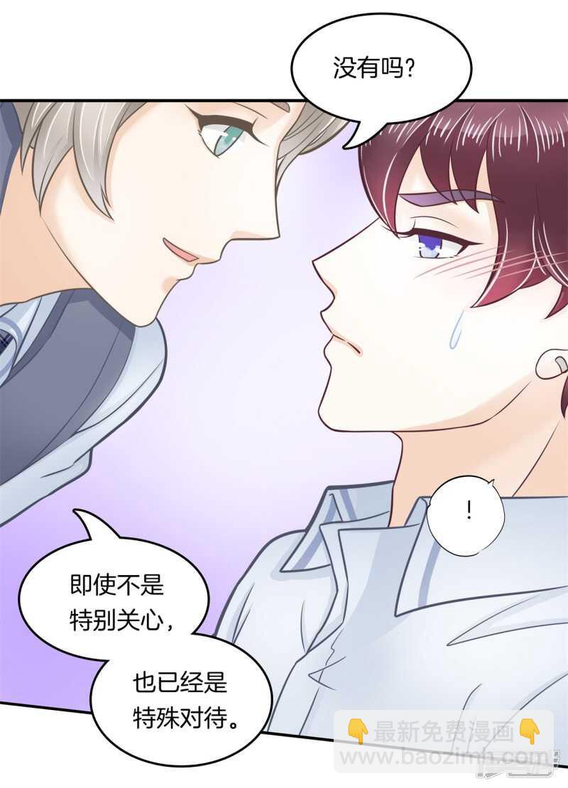 第190话 最后的30秒-第186话