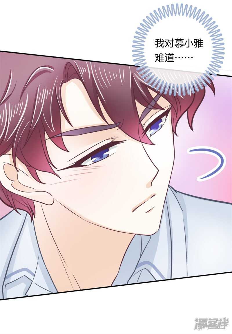 第190话 最后的30秒-第186话