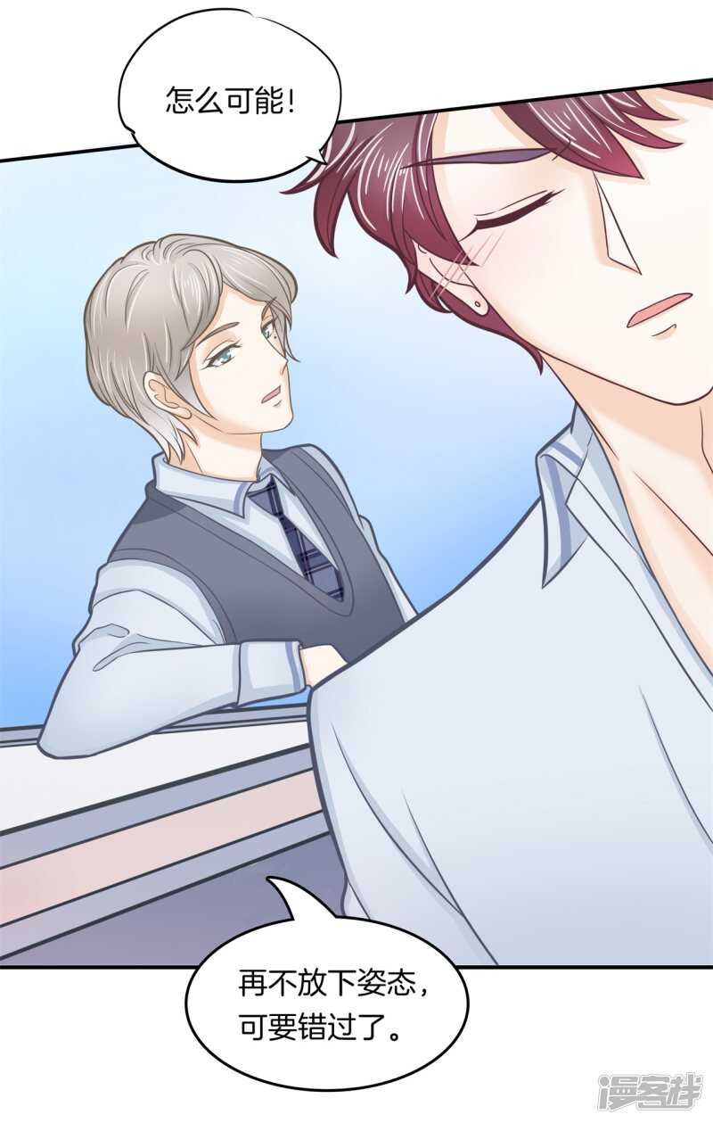 第190话 最后的30秒-第186话