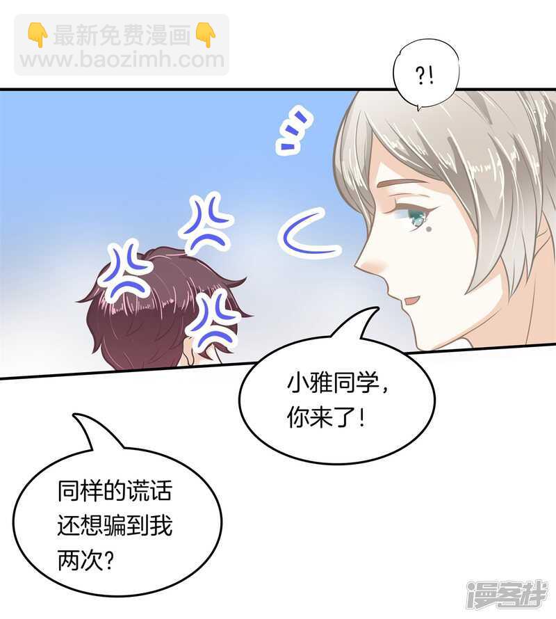 第190话 最后的30秒-第186话