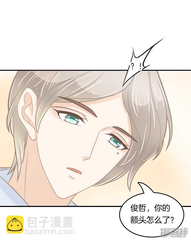 第190话 最后的30秒-第186话