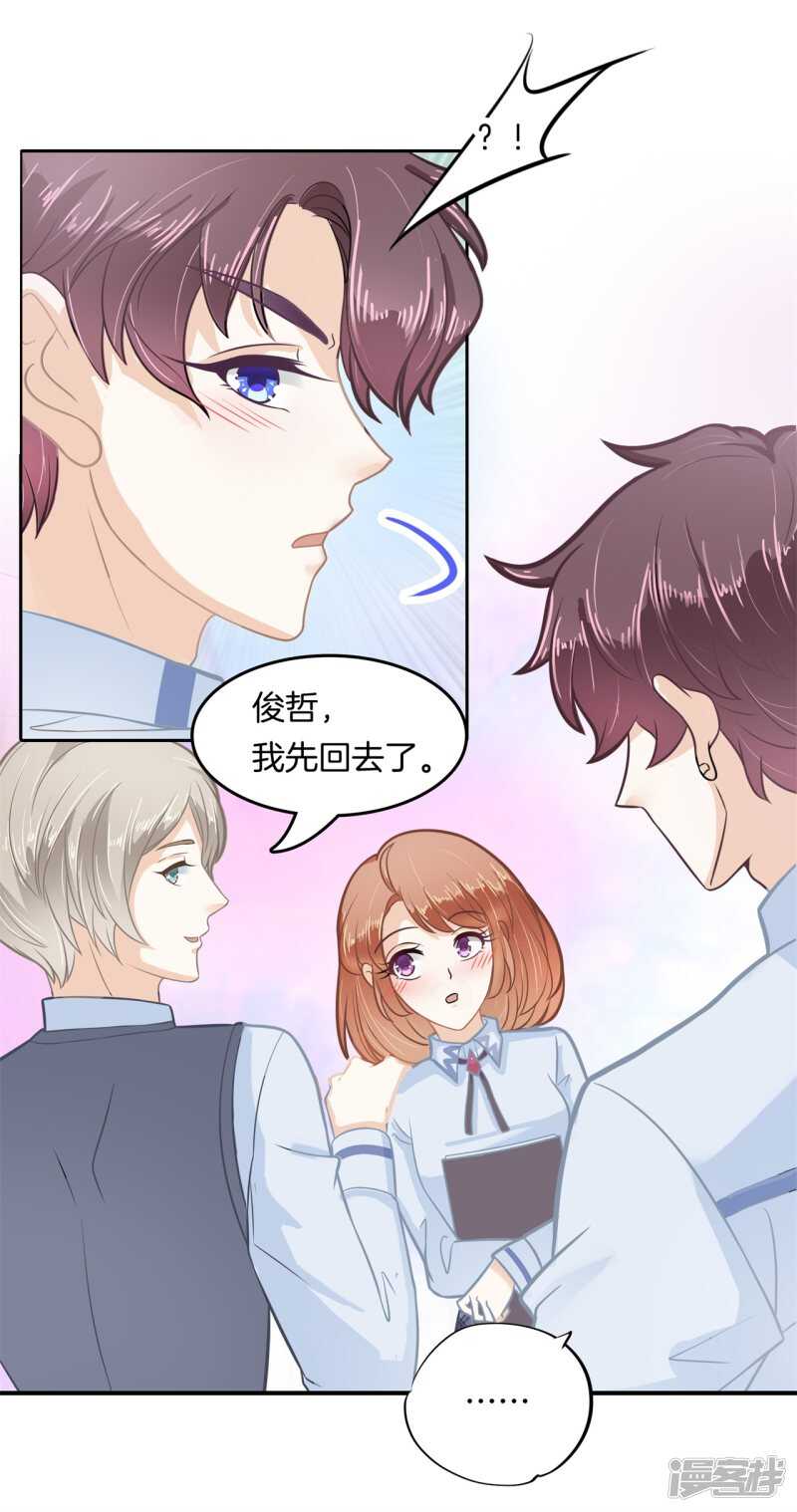 第190话 最后的30秒-第186话