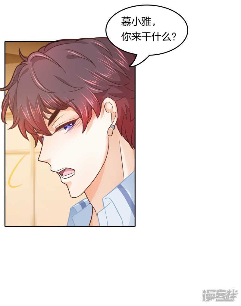 第190话 最后的30秒-第186话