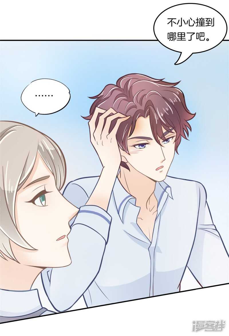 第190话 最后的30秒-第186话