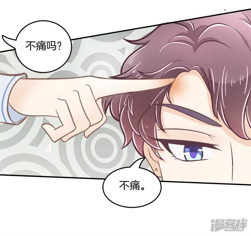 第190话 最后的30秒-第186话