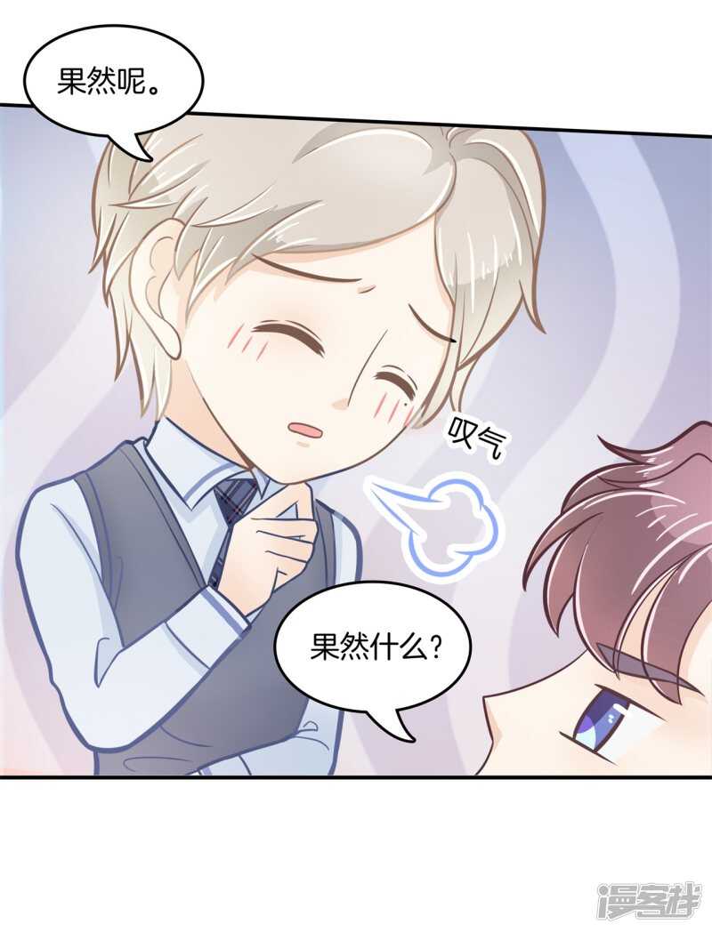 第190话 最后的30秒-第186话