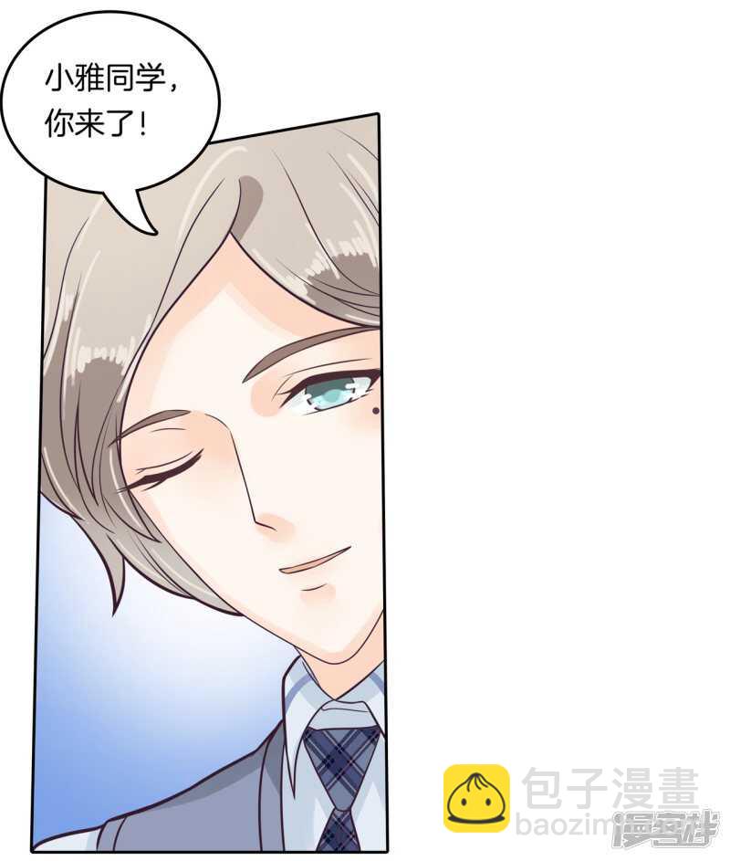 第190话 最后的30秒-第186话