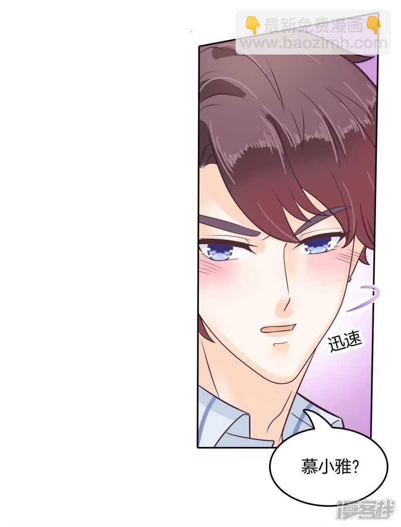第190话 最后的30秒-第186话