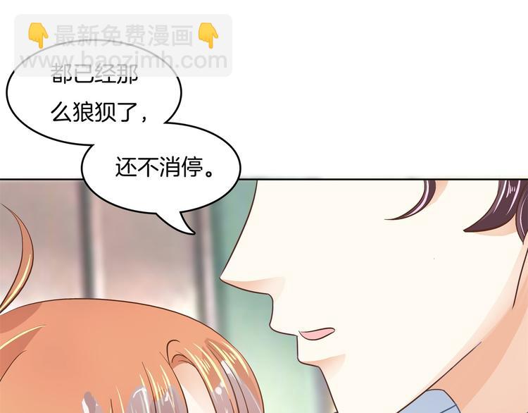 第20话 只有我有资格教训她！(1/2)-第20话