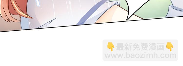 第20话 只有我有资格教训她！(1/2)-第20话