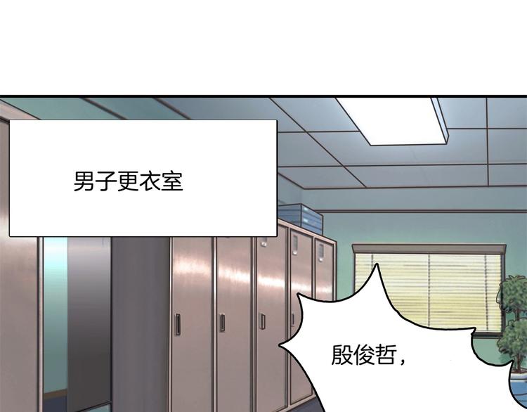 第20话 只有我有资格教训她！(1/2)-第20话