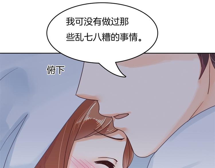 第20话 只有我有资格教训她！(1/2)-第20话