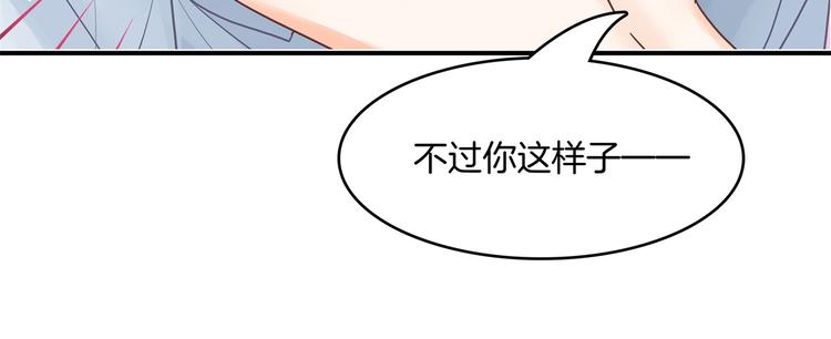 第20话 只有我有资格教训她！(1/2)-第20话