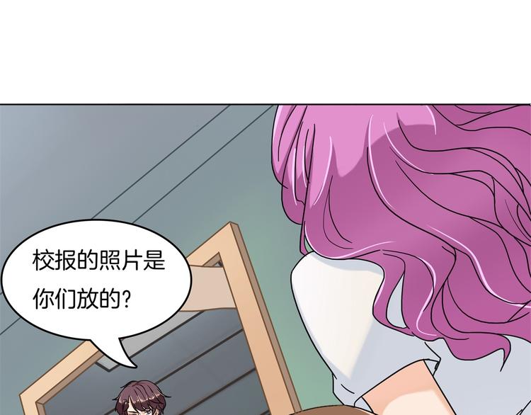 第20话 只有我有资格教训她！(1/2)-第20话