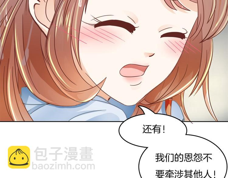 第20话 只有我有资格教训她！(1/2)-第20话