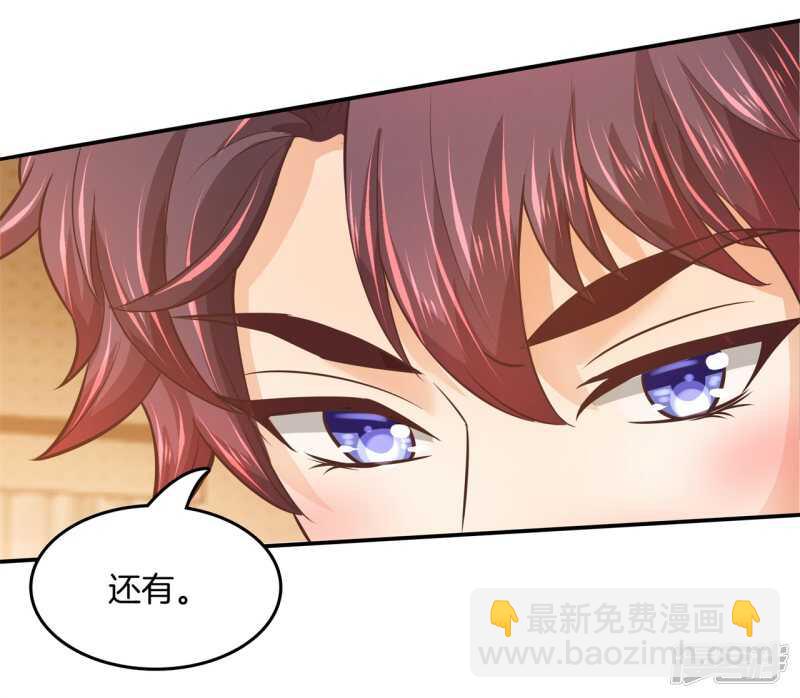 第192话 原来你们都会害羞呀-第188话