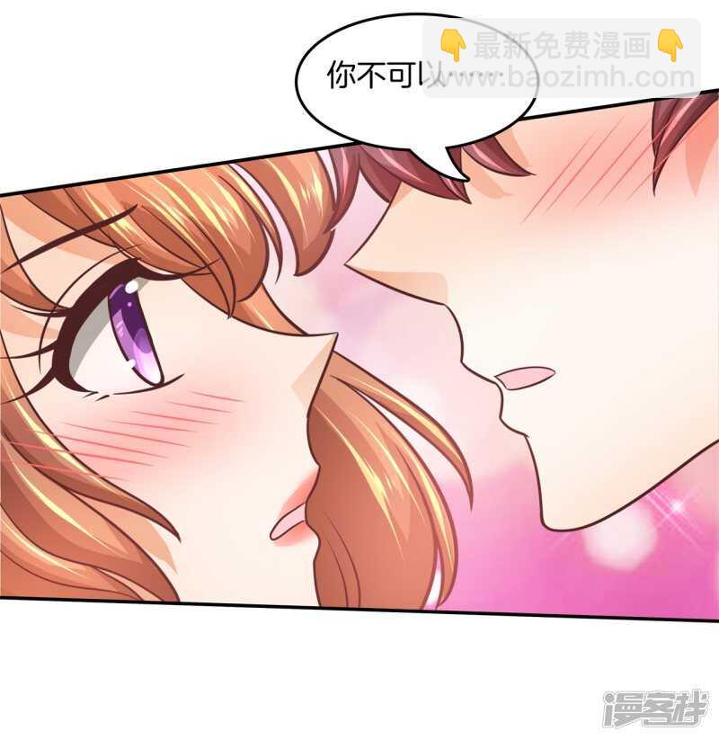第192话 原来你们都会害羞呀-第188话