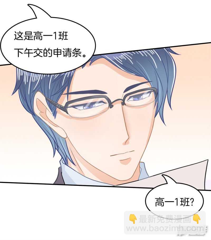 第192话 原来你们都会害羞呀-第188话