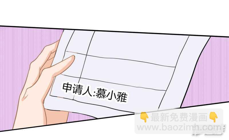 第192话 原来你们都会害羞呀-第188话