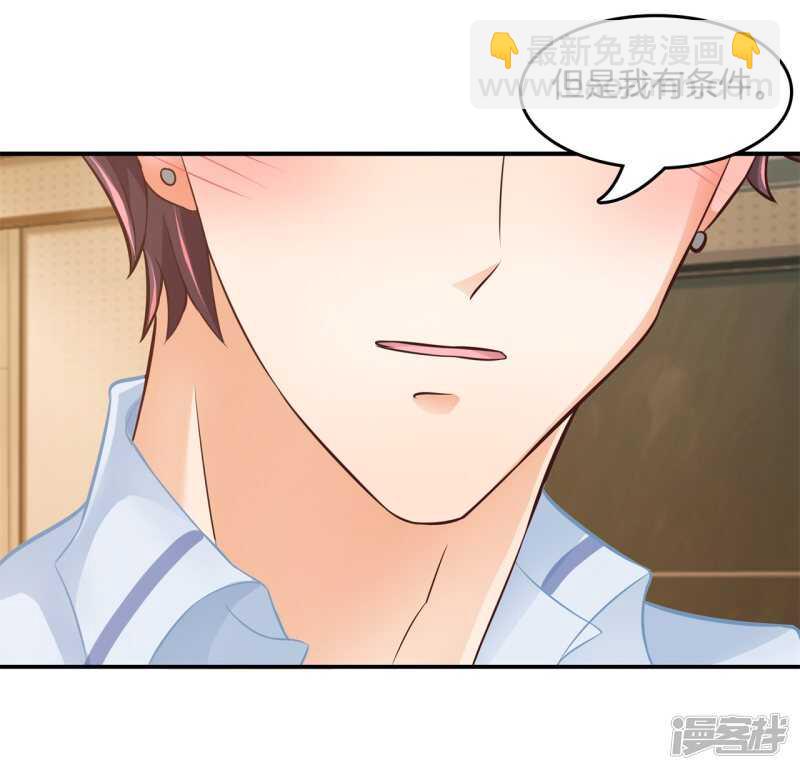 第192话 原来你们都会害羞呀-第188话