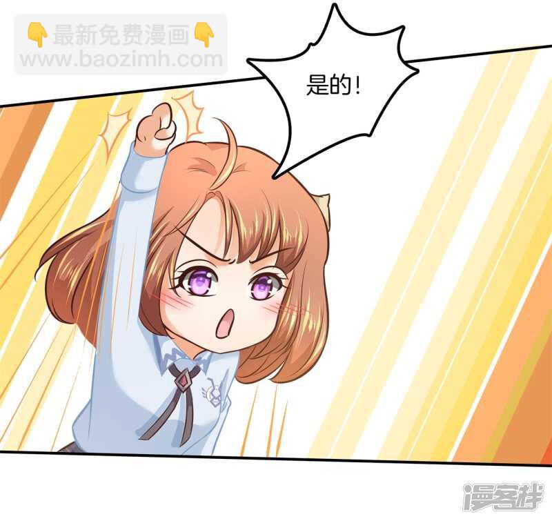 第192话 原来你们都会害羞呀-第188话