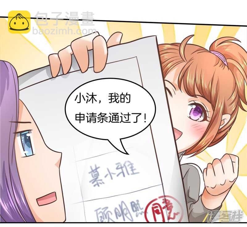 第194话 如果你想要-第190话