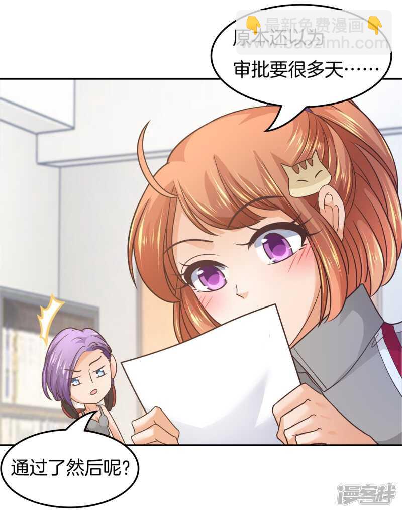 第194话 如果你想要-第190话