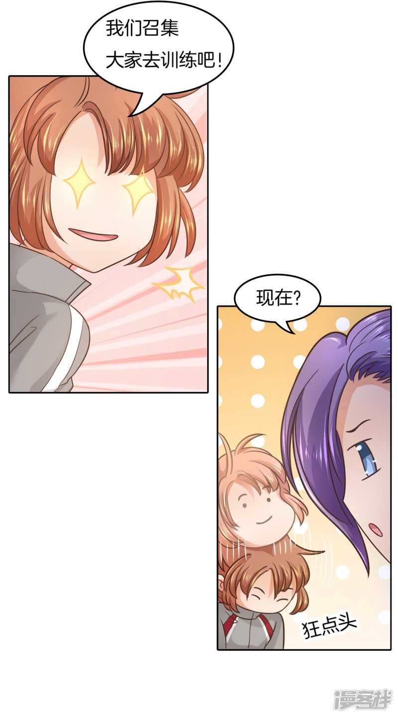 第194话 如果你想要-第190话