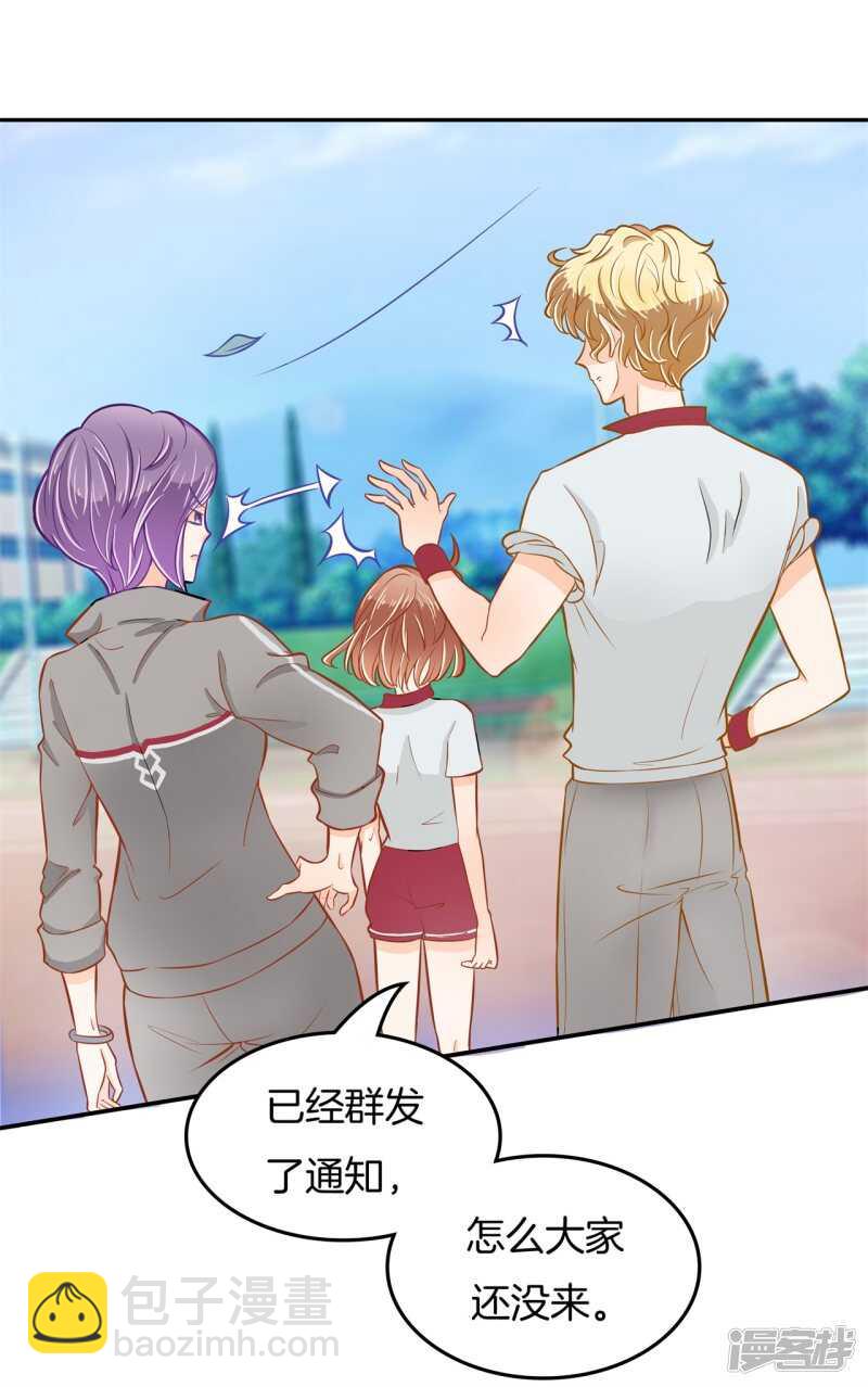 第194话 如果你想要-第190话