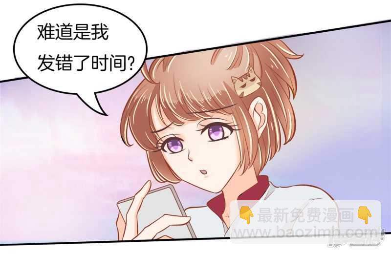 第194话 如果你想要-第190话
