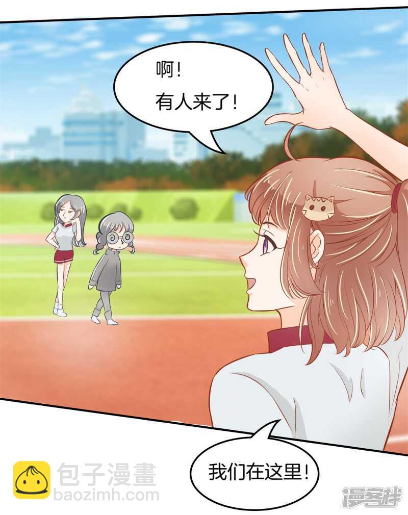 第194话 如果你想要-第190话
